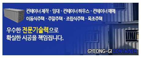 누수탐지공사,욕실리모델링,수도설비,방수공사,하구수및변기뚫음,각종배관공사