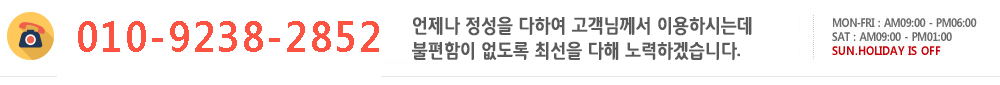 경기컨테이너 고객센터