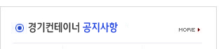 대산종합설비누수공사 공지사항