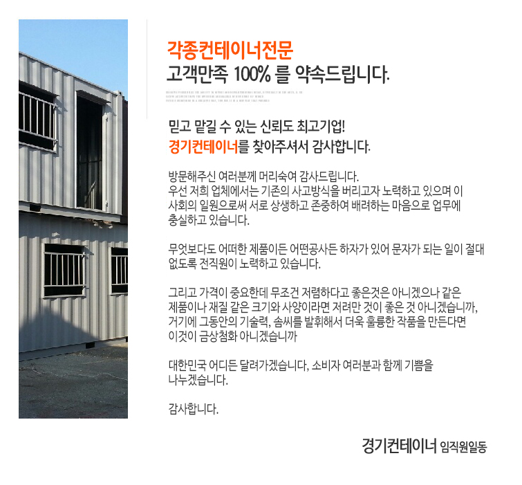 인사말