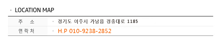 경기컨테이너 오시는길